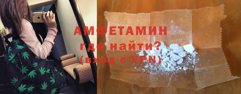 Amphetamine VHQ  гидра   Энем 