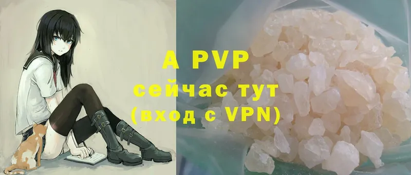 Alfa_PVP СК  Энем 