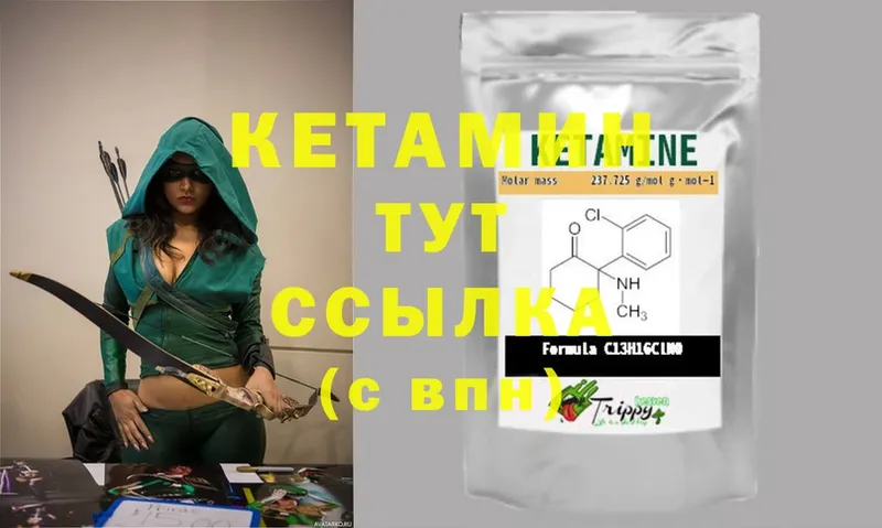 площадка Telegram  ссылка на мегу ONION  Кетамин ketamine  Энем  продажа наркотиков 