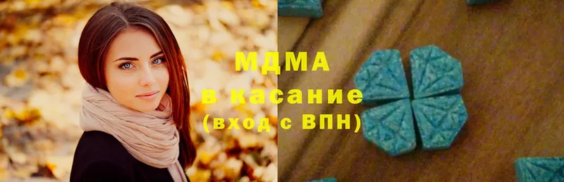 даркнет сайт  Энем  МДМА молли 